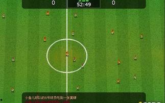 足球热点爆料新闻最新版,最新热点爆料揭秘